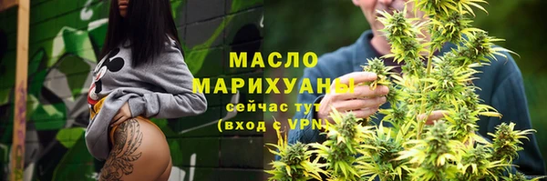 марихуана Богородицк