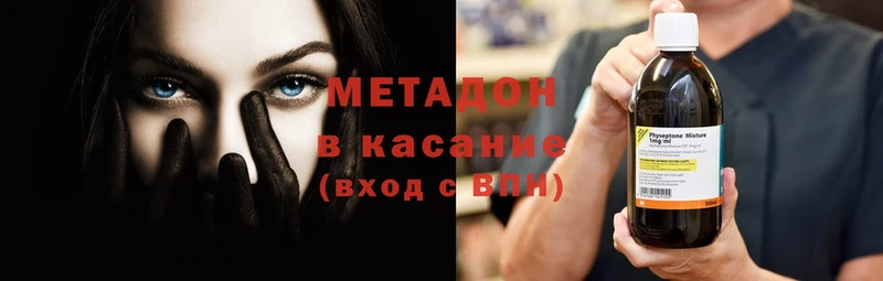 Метадон мёд  купить   Костерёво 