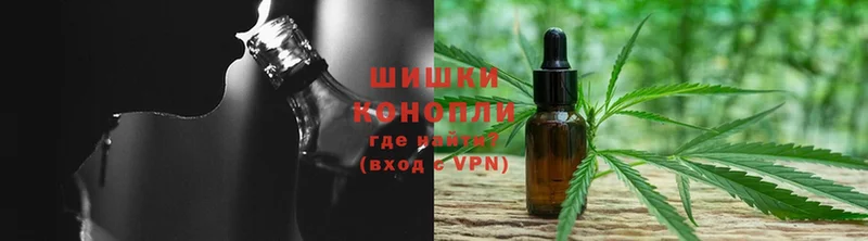 купить  сайты  мега ТОР  Бошки марихуана White Widow  Костерёво 